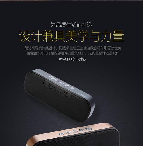 聚合锂电低音炮的使用方法是什么？视频教程能否提供？