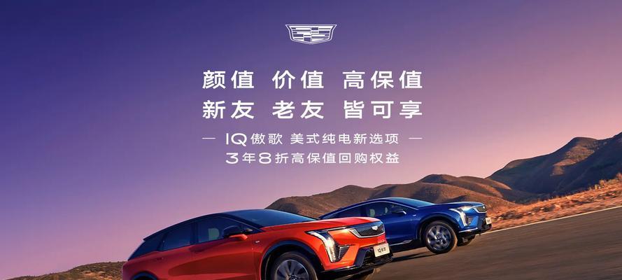 凯迪拉克傲歌音响音质如何？购买时应注意什么？  第3张