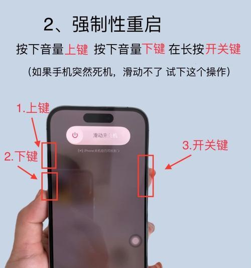 手机强制开启摄像头设置方法？