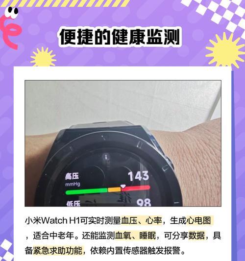 小米智能手表纯钛表带拆卸困难怎么办？  第3张