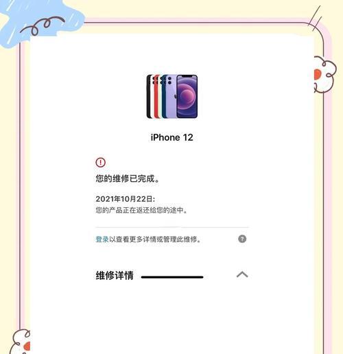 原装手机电池更换流程是什么？去哪里更换更安全？