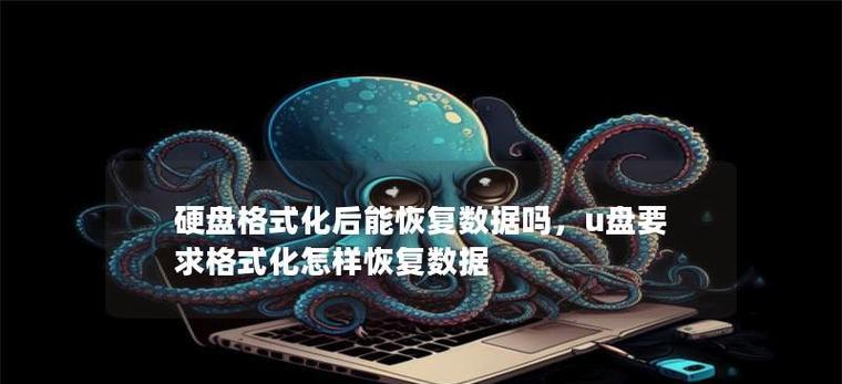 腾达无线网卡格式化步骤是什么？格式化后如何重新安装驱动？  第3张