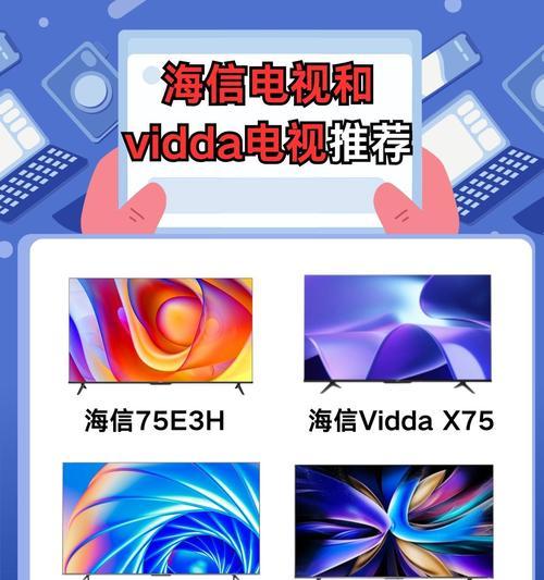 手机看电视的小电视机怎么用？使用方法是什么？  第2张