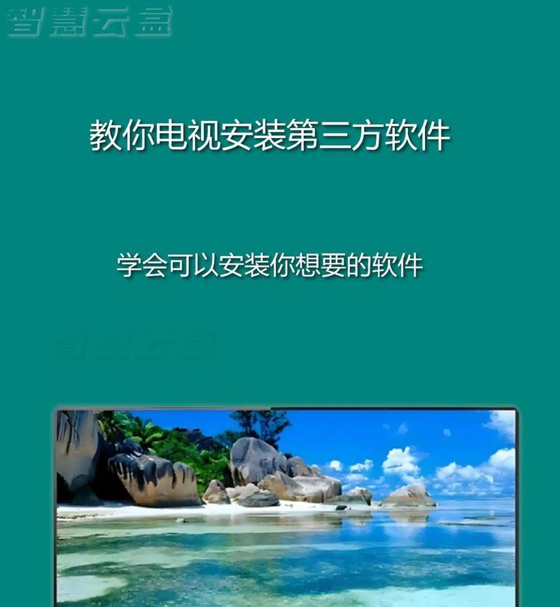 手机看电视的小电视机怎么用？使用方法是什么？  第3张