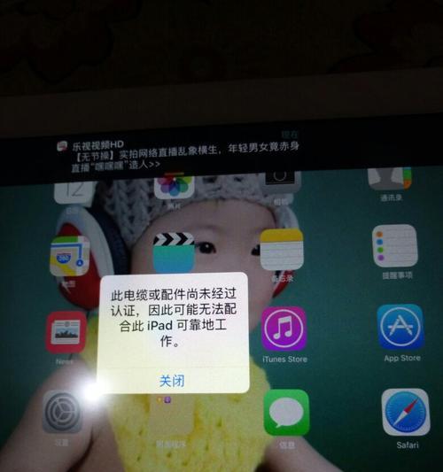 家用平板电脑苹果怎么用？操作过程中遇到问题怎么办？  第1张