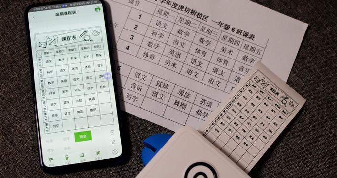 如何将平板电脑装进口袋？  第2张