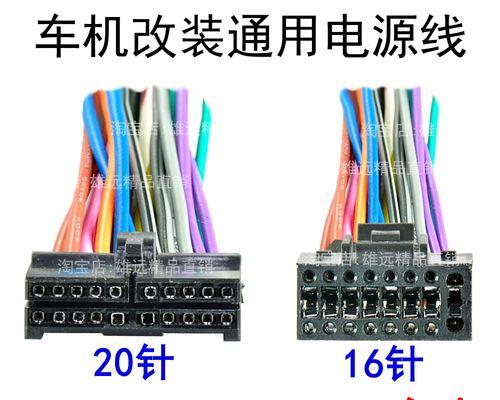 主机电源接车载充电器的正确步骤是什么？  第3张