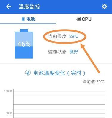 科虎手机电池性能如何？使用体验好不好？  第3张