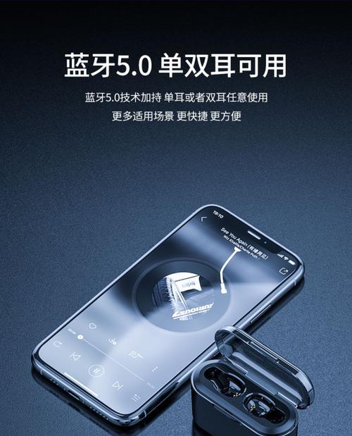 荣耀有线解码耳机换手机的方法是什么？  第2张