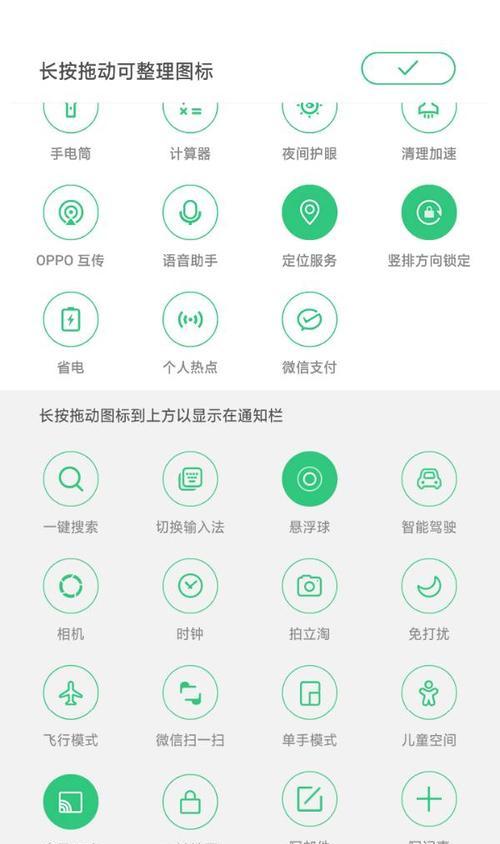 智能眼镜录屏功能如何使用？录屏过程中需要注意哪些事项？  第2张