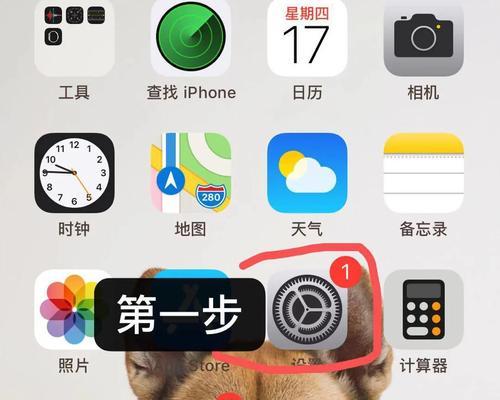 智能眼镜录屏功能如何使用？录屏过程中需要注意哪些事项？  第3张