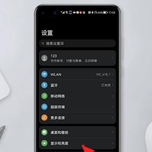 荣耀手机怎么创作主题？创作主题的步骤是什么？