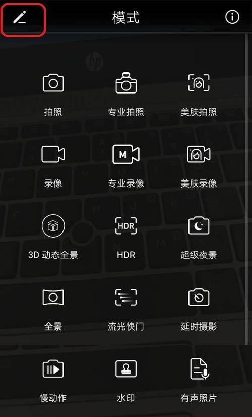 荣耀手机怎么创作主题？创作主题的步骤是什么？  第2张