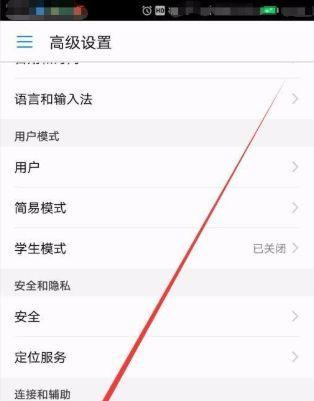 荣耀手机怎么创作主题？创作主题的步骤是什么？  第3张