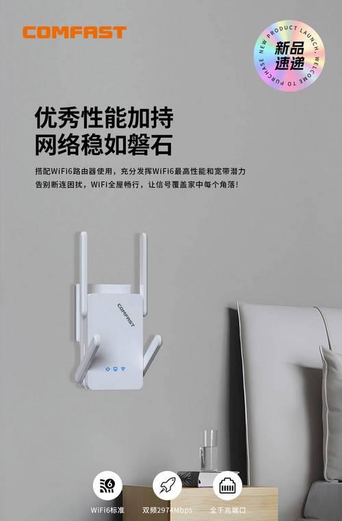 路由器如何变成wifi中继器？中继器设置有哪些步骤？  第2张