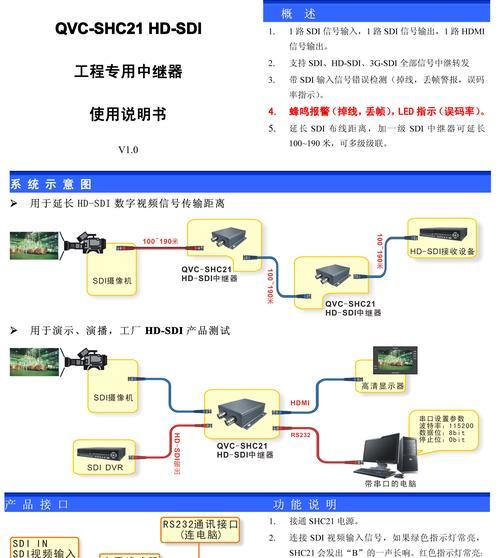路由器如何变成wifi中继器？中继器设置有哪些步骤？  第1张
