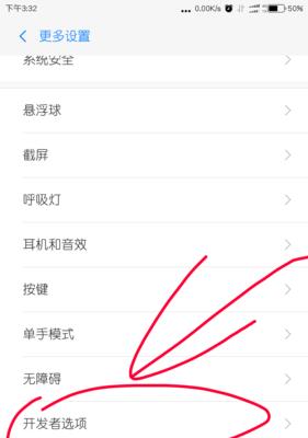 荣耀手机电源按键不灵如何修复？  第3张