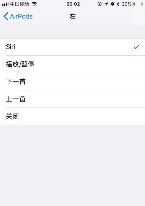 苹果蓝牙耳机金属断裂怎么修复？有无简便方法？