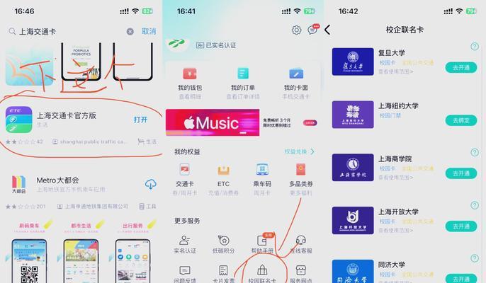 境外智能手表如何绑定微信支付？绑定过程中可能会遇到哪些问题？  第2张