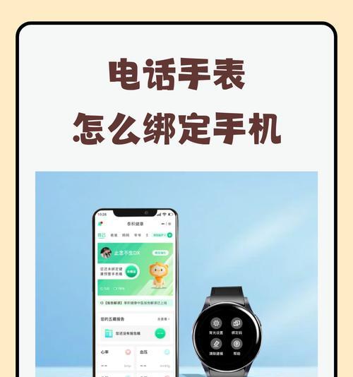 境外智能手表如何绑定微信支付？绑定过程中可能会遇到哪些问题？  第3张