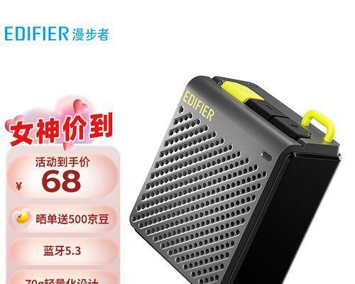 索爱c35音响性能如何？用户反馈好用吗？  第3张
