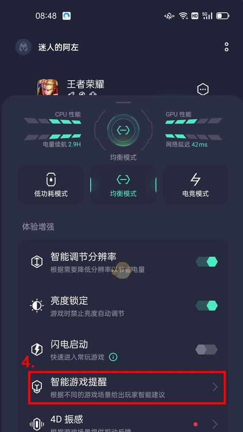 荣耀手机频繁闪退是什么原因？如何解决？  第2张