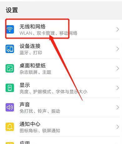 荣耀手机频繁闪退是什么原因？如何解决？  第3张
