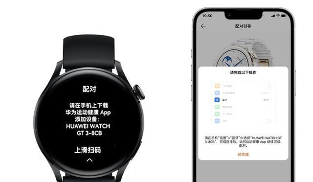 雷霆暴风蓝牙耳机配对方法是什么？如何解决配对问题？