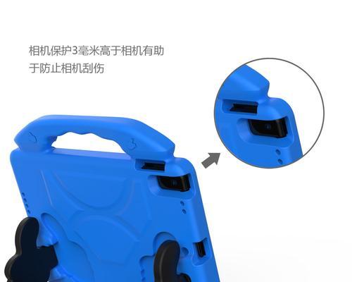 平板电脑防摔硅胶套安装方法？是否影响使用？