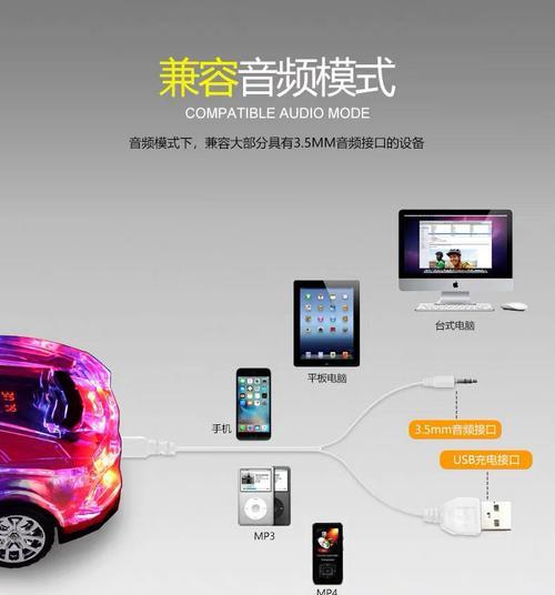 汽车模型小音箱低音炮使用方法是什么？使用中有哪些注意事项？  第2张
