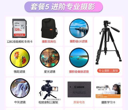 佳能相机无法识别数据时应如何处理？解决方法有哪些？  第2张