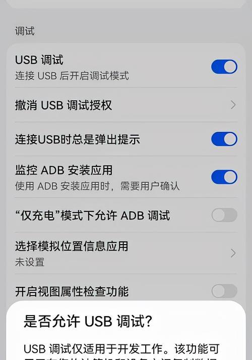 惠普笔记本如何投屏荣耀手机？操作步骤是什么？  第1张