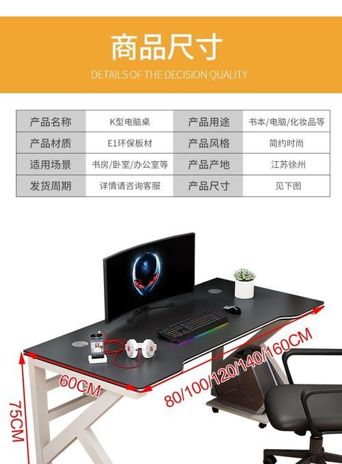 直播电脑桌台设置步骤是什么？