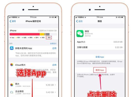 苹果笔记本电脑内存清理方法有哪些？