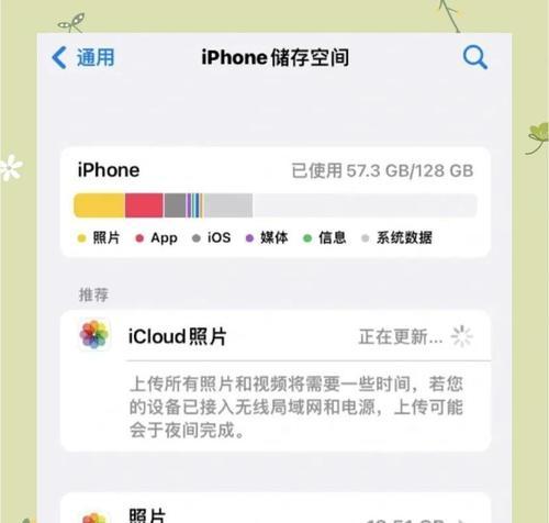 苹果笔记本电脑内存清理方法有哪些？  第2张