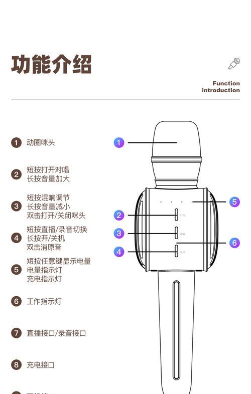 音响蓝牙音箱怎么连接苹果手机？连接步骤是什么？