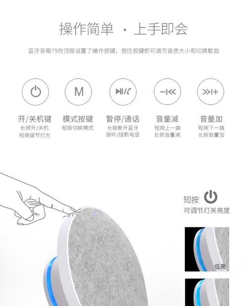 音响蓝牙音箱怎么连接苹果手机？连接步骤是什么？  第2张