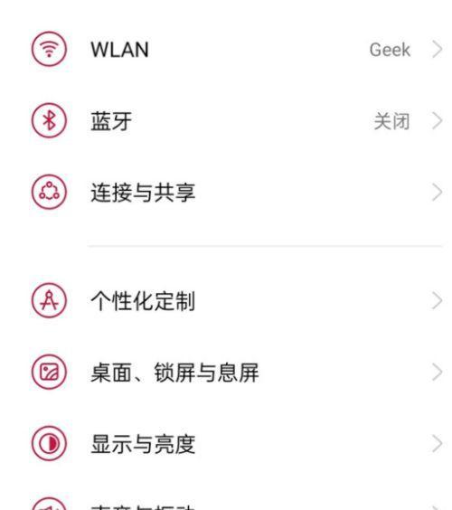 荣耀手机如何关闭通知批量管理？