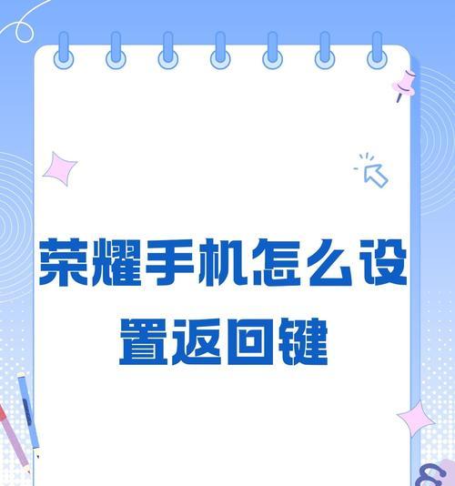 荣耀手机如何关闭通知批量管理？  第3张