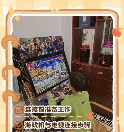 游戏机如何玩外国游戏？需要什么设置？  第2张