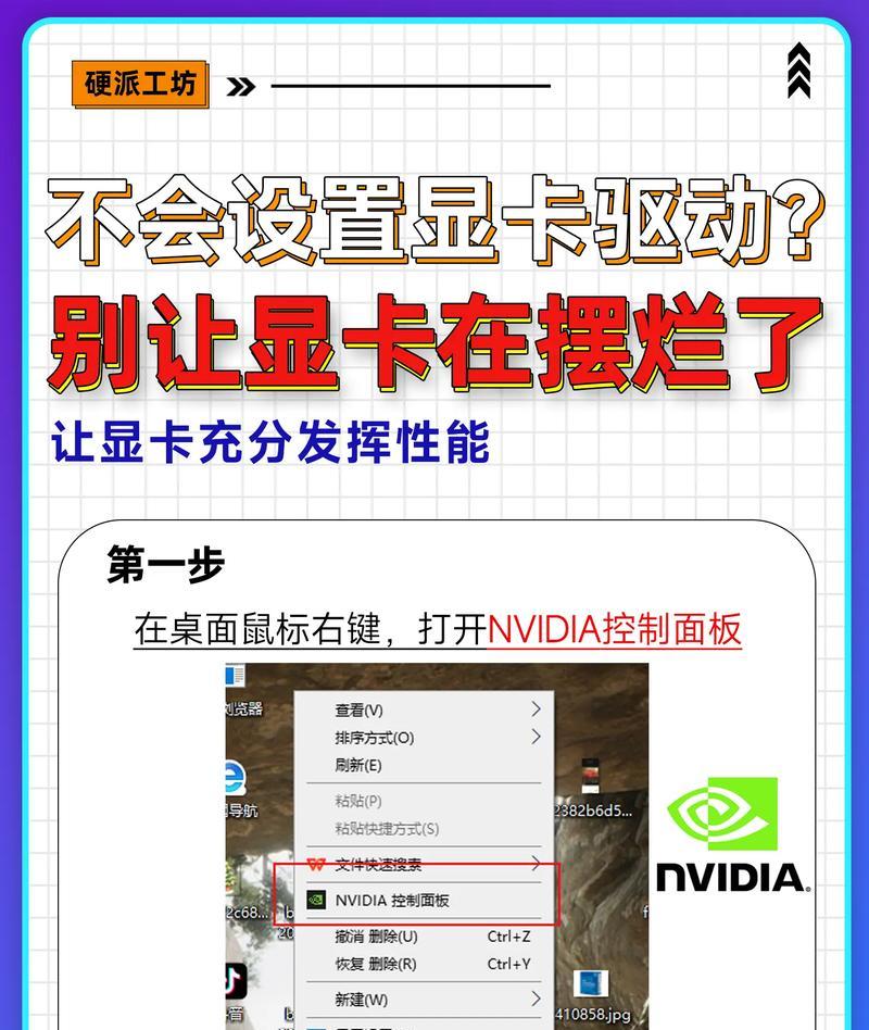 如何下载内置显卡驱动？下载驱动后如何安装？  第2张