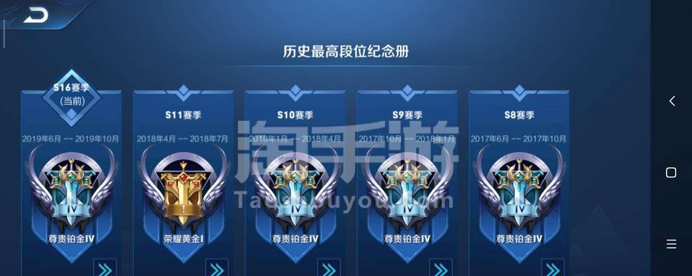 荣耀手机的体温测试手游如何操作？使用过程中需要注意什么？  第1张