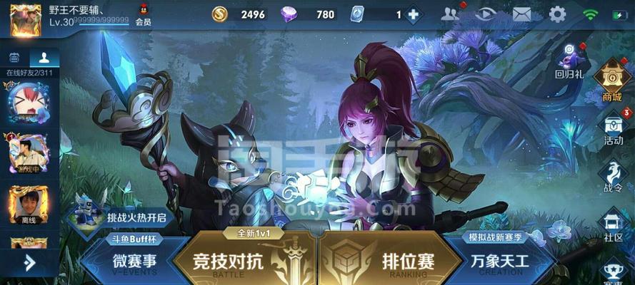 荣耀手机的体温测试手游如何操作？使用过程中需要注意什么？  第3张