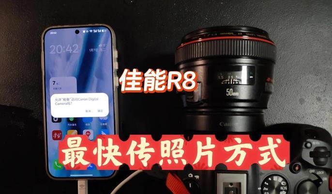 没有wifi的佳能相机如何导出照片？需要什么设备？  第3张
