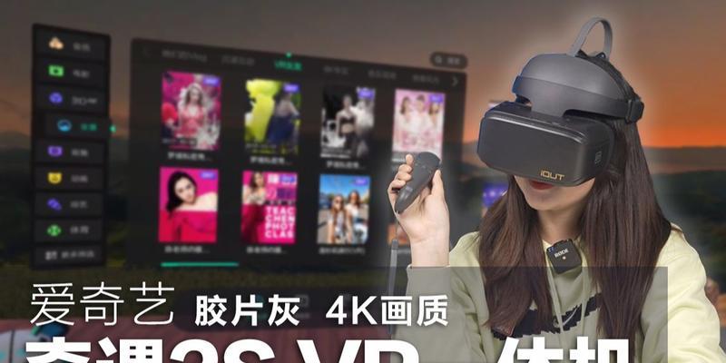 电影一体机的使用方法是什么？使用中遇到问题如何解决？  第2张