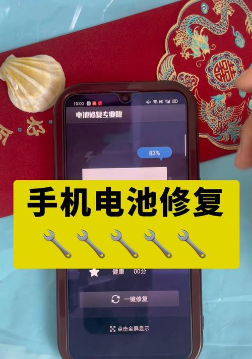 换手机电池的专业知识有哪些？了解换手机电池的专业知识有什么好处？