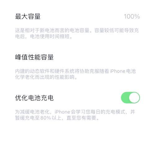 换手机电池的专业知识有哪些？了解换手机电池的专业知识有什么好处？  第2张