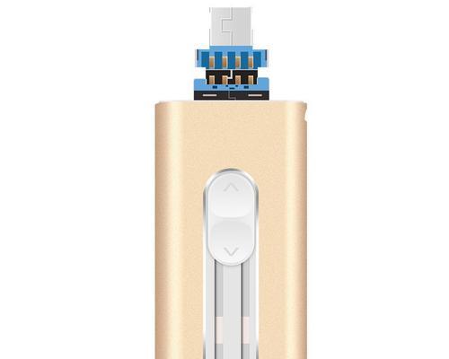 苹果手机专用u盘的正确名称是什么？  第2张