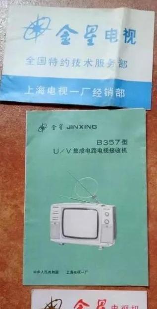 金星游戏机卡顿如何快速解决？  第3张