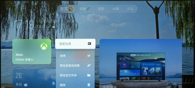 桌面台式电视机怎么连接？有哪些步骤需要注意？